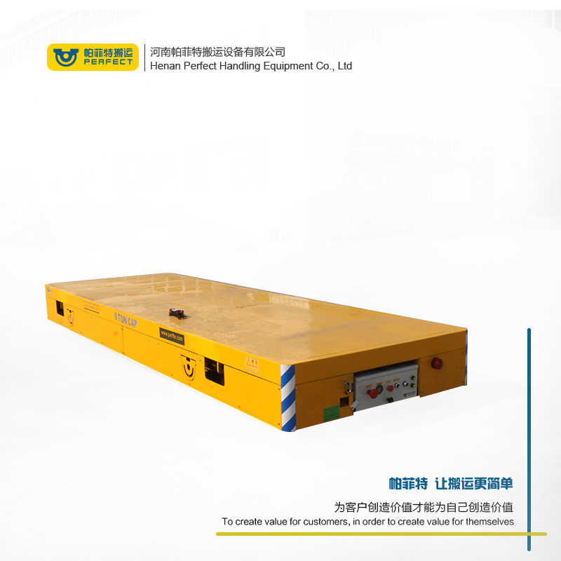 定制平车:云南省150吨地爬车车间重型工件运输设备-帕菲特电动平车