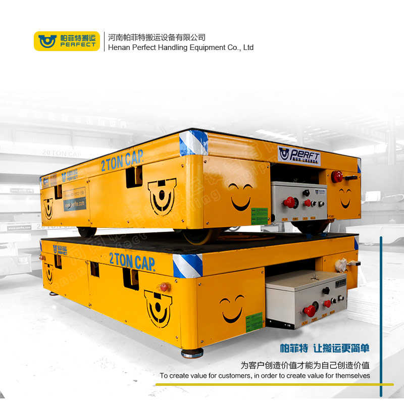 欢迎咨询:北京市10吨钢卷电动平车防爆电动搬运设备-帕菲特电动平车