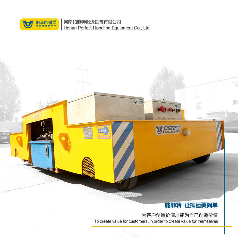 欢迎咨询:北京市10吨钢卷电动平车防爆电动搬运设备-帕菲特电动平车