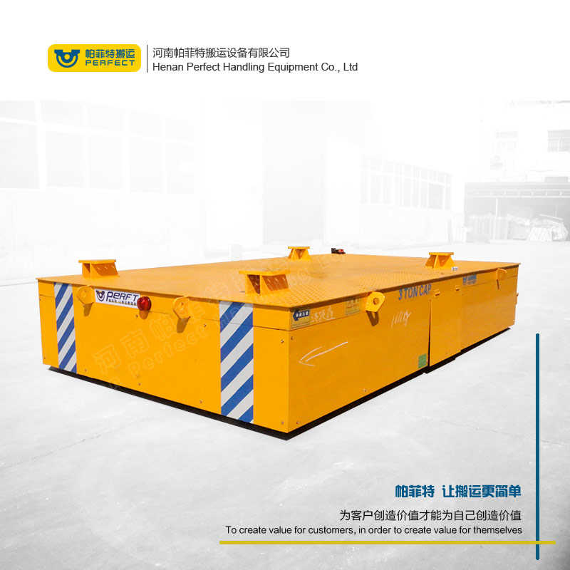 厂家:北京市60吨无轨电动平板车自动化运输平板设备-帕菲特电动平车
